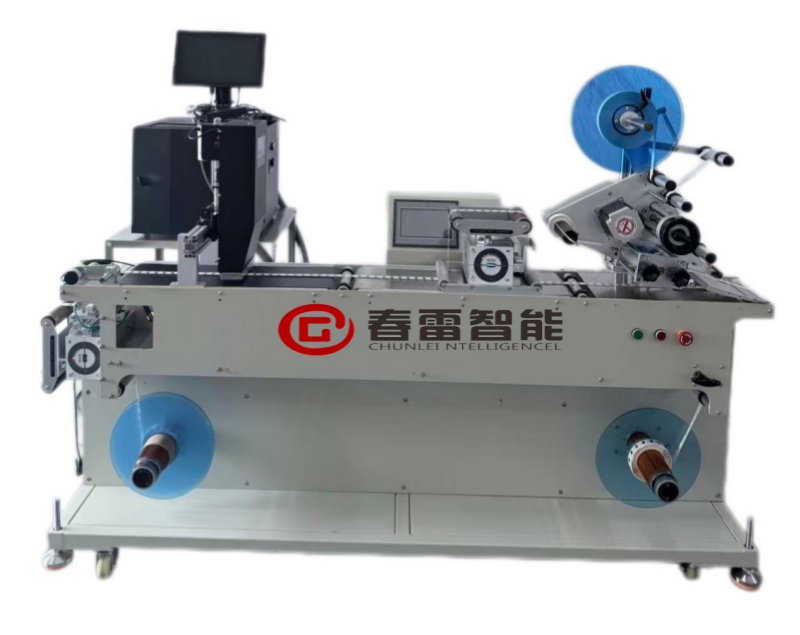 Dì addio alle operazioni su doppia linea! Chunlei Intelligent lancia una nuova macchina tutto in uno per la codifica e l'etichettatura a getto d'inchiostro UV roll-to-roll, che collega l'intero processo di codifica ed etichettatura